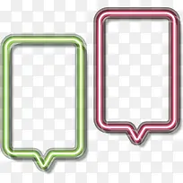 红绿色对话框-空若网 红绿色对话框-空若网