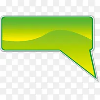 绿色水晶风格长方形对话框-空若网 绿色水晶风格长方形对话框-空若网