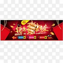 红色大气海报设计-空若网 红色大气海报设计-空若网