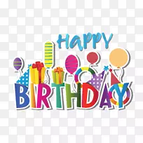 生日剪贴画-可爱的生日剪贴画-空若网 生日剪贴画-可爱的生日剪贴画-空若网