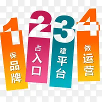 数字分类标签-空若网 数字分类标签-空若网