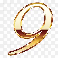 金色质感数字9-空若网 金色质感数字9-空若网