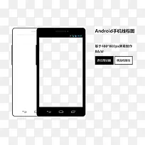 安卓手机线框图-空若网 安卓手机线框图-空若网