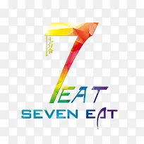 数字周年-空若网 数字周年-空若网