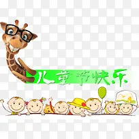 ������Ƴ���¹���Ӷ�ͯ�ڿ���-������