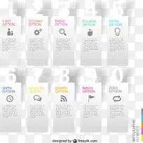 矢量图标数字-空若网 矢量图标数字-空若网