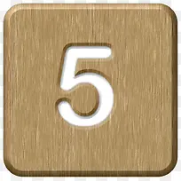 数字素材阿拉伯 5-空若网 数字素材阿拉伯 5-空若网