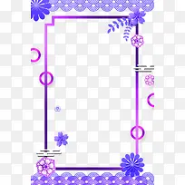紫色彩色渐变边框-空若网 紫色彩色渐变边框-空若网
