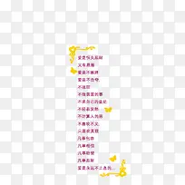 爱-空若网 爱-空若网