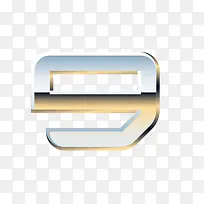 金属质感字母数字9-空若网 金属质感字母数字9-空若网