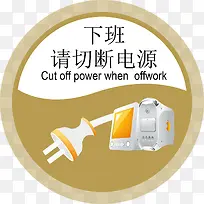 圆形的办公室标识牌-空若网 圆形的办公室标识牌-空若网