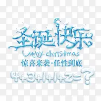 圣诞快乐-空若网 圣诞快乐-空若网