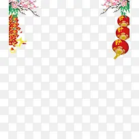 ´º½ÚÄêÒ¹·¹×°ÊθßÇåÃâ¿ÙÍ¼ËØ²Ä-¿ÕÈôÍø ´º½ÚÄêÒ¹·¹×°ÊθßÇåÃâ¿ÙÍ¼ËØ²Ä-¿ÕÈôÍø