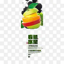 新鲜水果-空若网 新鲜水果-空若网