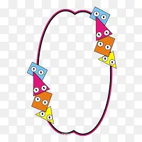 创意边框-空若网 创意边框-空若网