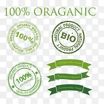 矢量绿色标签-空若网 矢量绿色标签-空若网