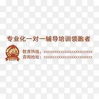 简约文字排版素材电话地址-空若网 简约文字排版素材电话地址-空若网