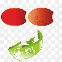 超市促销标价框矢量-空若网 超市促销标价框矢量-空若网