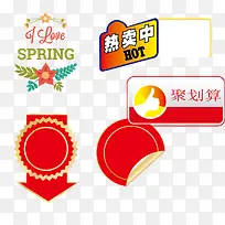 红色促销标价框矢量-空若网 红色促销标价框矢量-空若网