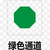 绿色通道-空若网 绿色通道-空若网