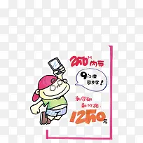 促销海报版式-空若网 促销海报版式-空若网