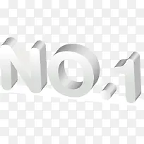 第一png矢量元素-空若网 第一png矢量元素-空若网