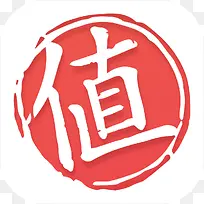 手机什么值得买购物应用图标logo-空若网 手机什么值得买购物应用图标logo-空若网