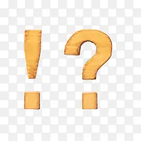 手绘黄色木纹标点符号-空若网 手绘黄色木纹标点符号-空若网