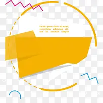 黄色淘宝标签-空若网 黄色淘宝标签-空若网