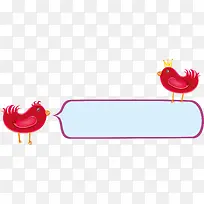 爱情鸟对话框-空若网 爱情鸟对话框-空若网