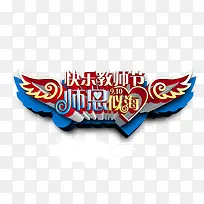 ���ֽ�ʦ��-������