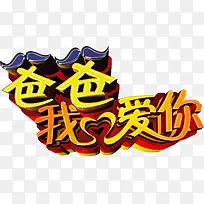 ������֮�ְ��Ұ���-������