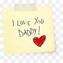 矢量我爱你爸爸贴纸-空若网 矢量我爱你爸爸贴纸-空若网