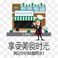 ������ʳ����-������