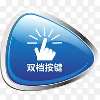 按钮元素-空若网 按钮元素-空若网