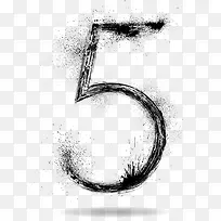 黑色水墨数字五-空若网 黑色水墨数字五-空若网