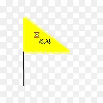 三角形带流苏导游旗素材-空若网 三角形带流苏导游旗素材-空若网