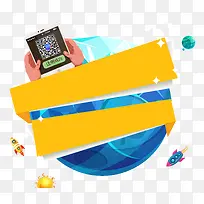 扁平化创意地球-空若网 扁平化创意地球-空若网