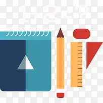 手绘创意数学工具-空若网 手绘创意数学工具-空若网
