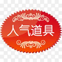 �Ա���ǩ-������