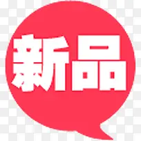 淘宝标签-空若网 淘宝标签-空若网