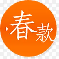 淘宝标签-空若网 淘宝标签-空若网