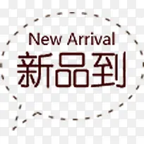 �Ա���ǩ-������