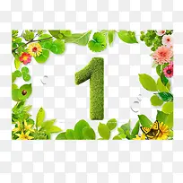 ��Ҷ�߿�����-������