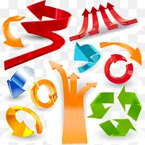 动感立体箭头矢量素材-空若网 动感立体箭头矢量素材-空若网