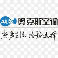 奥克斯空调logo-空若网 奥克斯空调logo-空若网