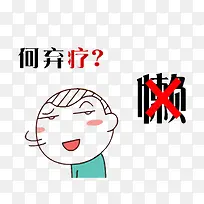 预防癌症从自己做起-空若网 预防癌症从自己做起-空若网