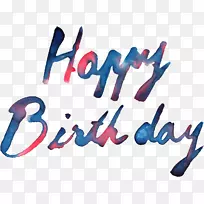 生日蛋糕标志剪贴画-水彩生日-空若网 生日蛋糕标志剪贴画-水彩生日-空若网