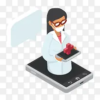 2.5D在线咨询的手机APP-空若网 2.5D在线咨询的手机APP-空若网