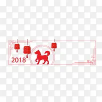2018狗年红色图案下载-空若网 2018狗年红色图案下载-空若网